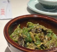 Spicy Chili and Century Egg Mix