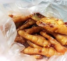 Smoked Chicken Feet