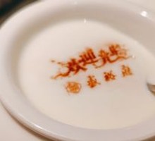 Homemade Yogurt