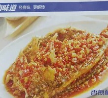 Pan-Seared Fillet of Perch in Crispy Pastry