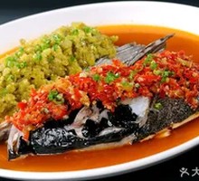 Spicy Chopped Pepper Fish Head