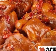 Spicy Pig Trotter