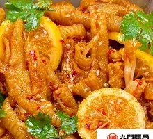 Lemon Boneless Chicken Feet