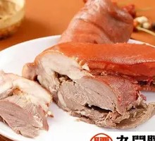 Smoked Pork Head Meat