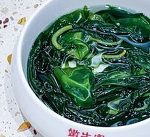 Fresh Sea Asparagus