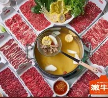 Beef Hot Pot
