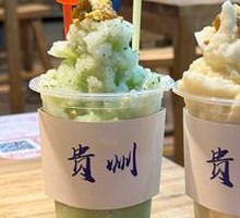 Guizhou Ice Slush