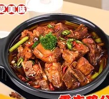 Pork Rib Stew