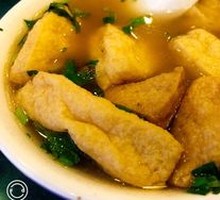 Fried Tofu Ball Soup