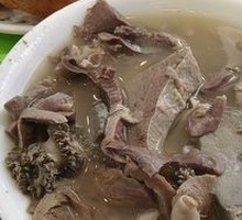 Offal Soup