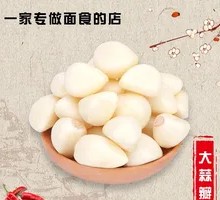 A Few Cloves of Garlic