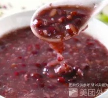 Red Bean Porridge