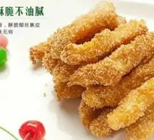 Boneless Chicken Strips