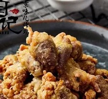 Juicy Chicken Hearts