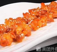 Chicken Cartilage