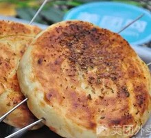 Grilled Flatbread
