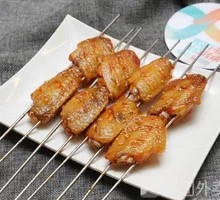 Five-Spice Chicken Wings