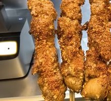 Goat tendon