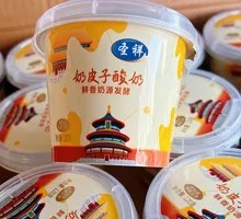 Creamy Milk Yogurt