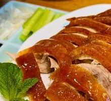 Premium Roast Duck