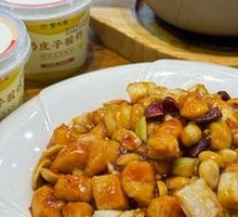 Kung Pao Chicken