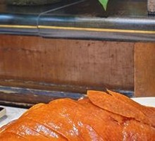 Roast Duck
