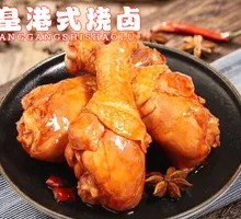 Braised Chicken Thighs