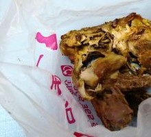 Smoked Chicken Frame