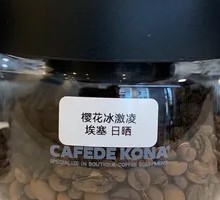 Cherry Blossom Ice Cream