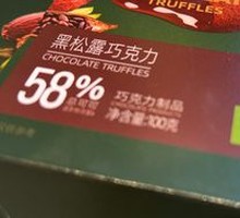 Black Truffle Chocolate