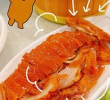 Signature Classic Roast Duck