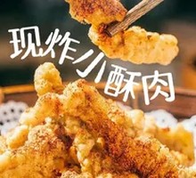 Handmade Crispy Pork