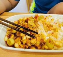 Kung Pao Chicken Rice
