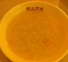 Pumpkin and Lily Bulb Porridge