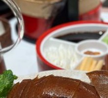 Halal Beijing Roast Duck