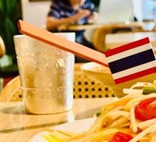 Thai Green Papaya Salad