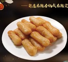 Squid-flavored Roll