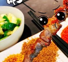 Hulunbuir Lamb Skewers