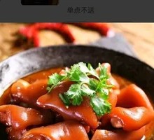 Braised Pig's Feet