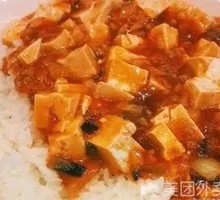 Spicy Tofu Rice Bowl