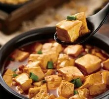Stone Pot Tofu