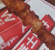 Huahua Crispy Bone Skewers