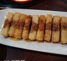 Brown Sugar Glutinous Rice Cake