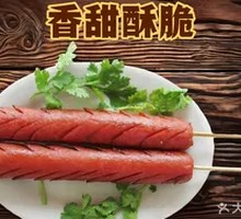 Crispy Roasted Sausage