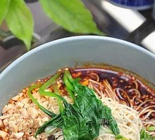 Chongqing Noodles