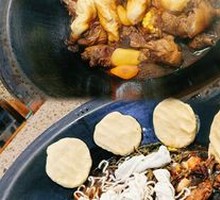 Stir-Fried Chicken in Iron Pot