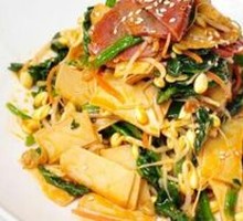 Mixed Vegetable Salad