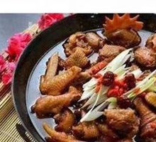 Stir-Fried Chicken in Iron Pot