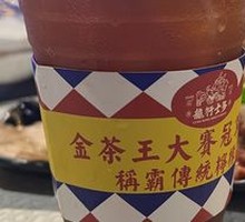 Dominant Traditional Lemon Tea