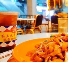 Dry-Fried Beef Rice Noodles